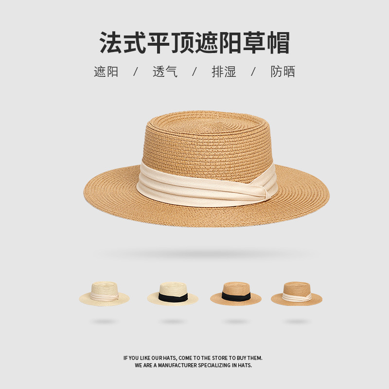 网红平顶草帽女法式草编礼帽新款夏季大檐遮阳帽子海边度假太阳帽