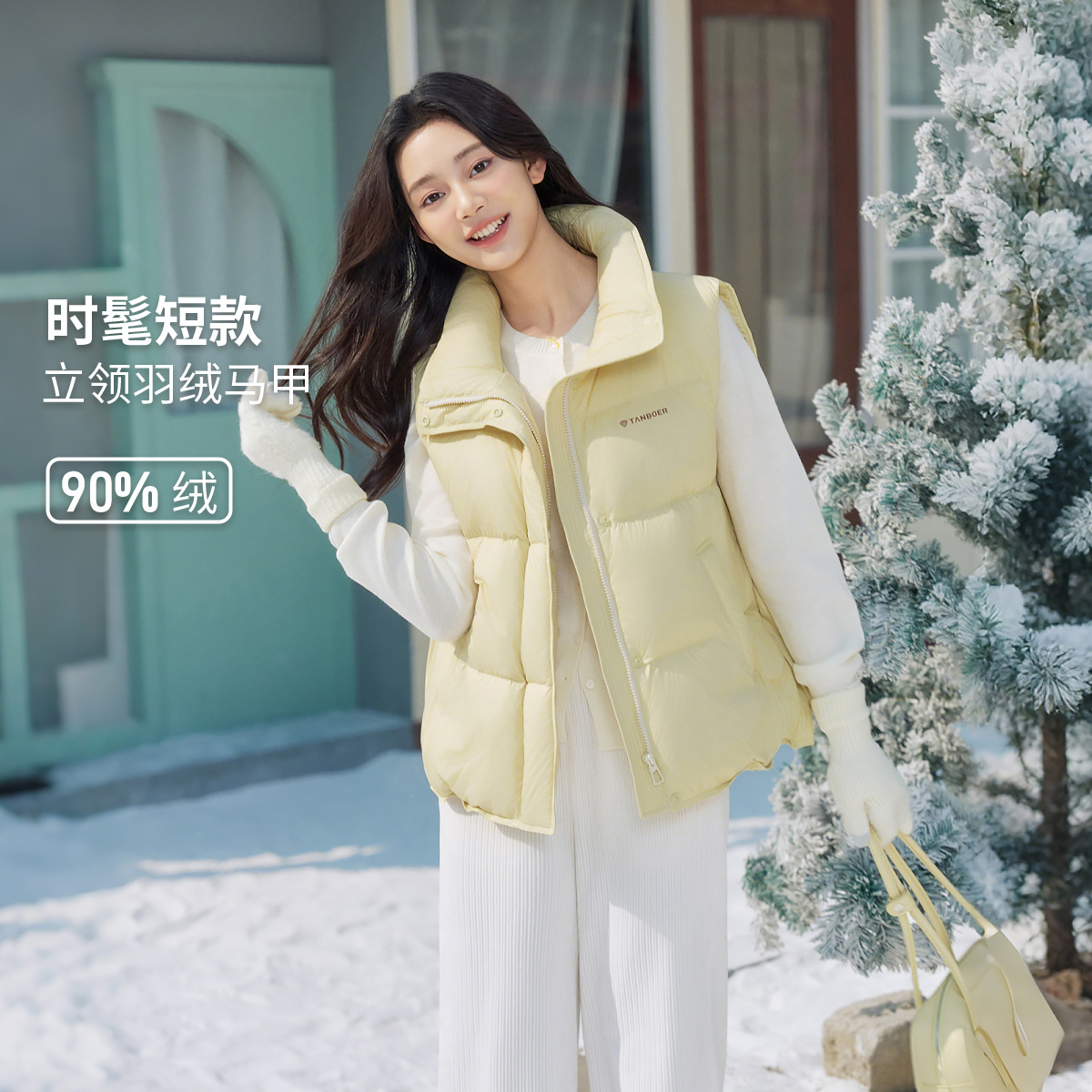 坦博尔欧若风短款羽绒服时髦外穿时尚马甲百搭背心百搭休闲152D