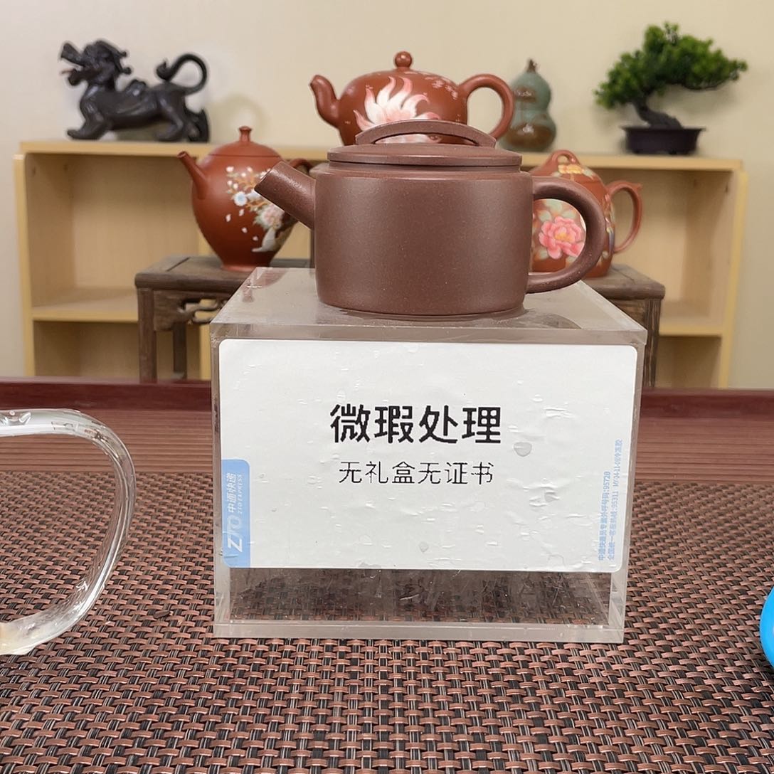 紫砂茶壶山***景微瑕处理