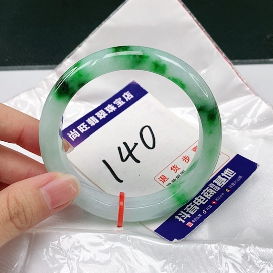 未镶嵌手镯翡翠翡翠12