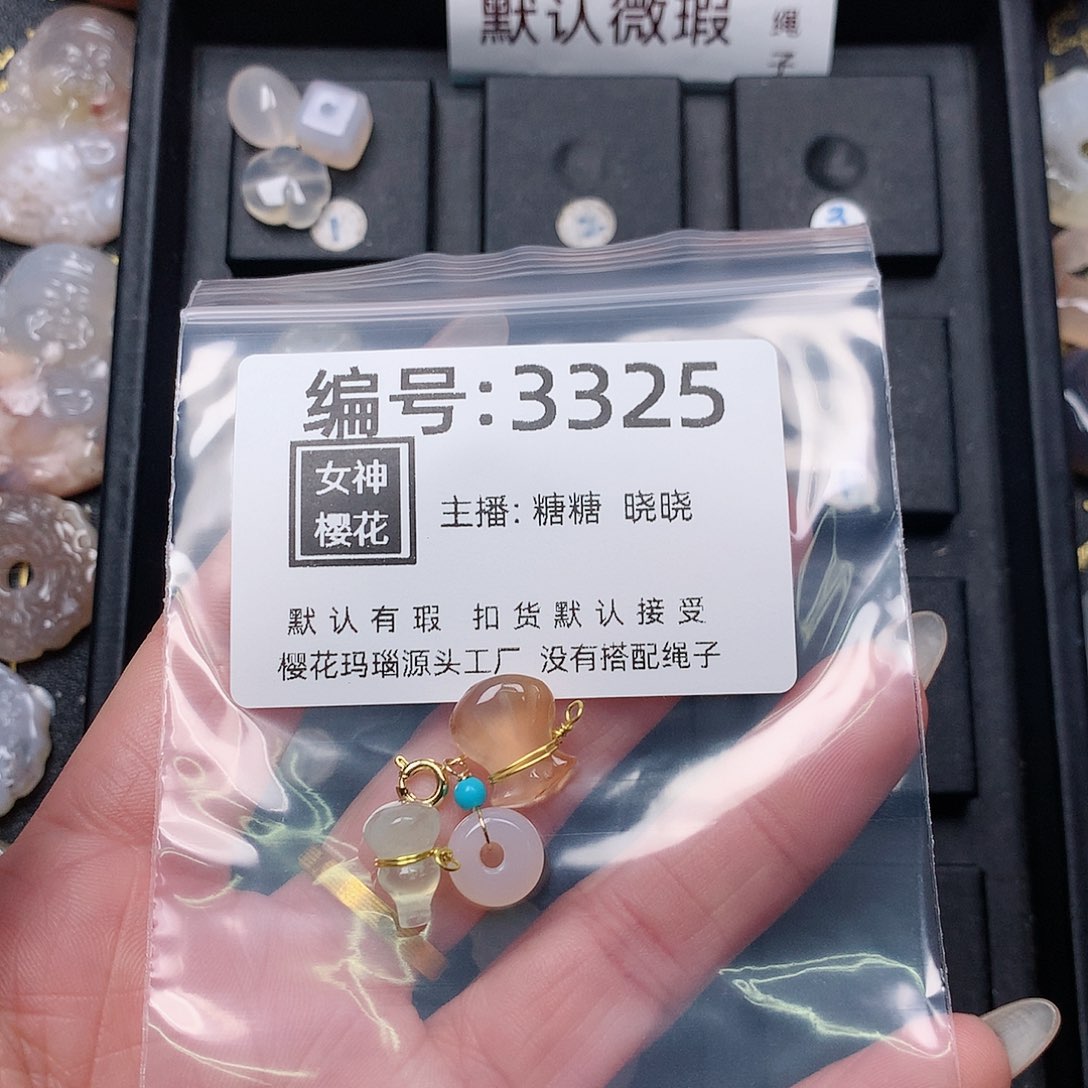 玛瑙/玉髓颈饰合金烟*?