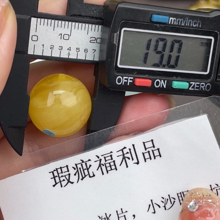 琥珀裸石未镶嵌微瑕20