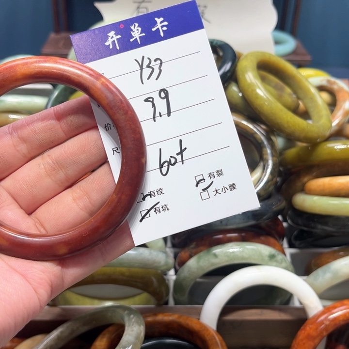 蛇纹石玉手镯未镶嵌?***茉