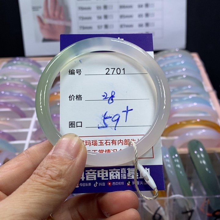 玛瑙/玉髓未镶嵌手镯2701