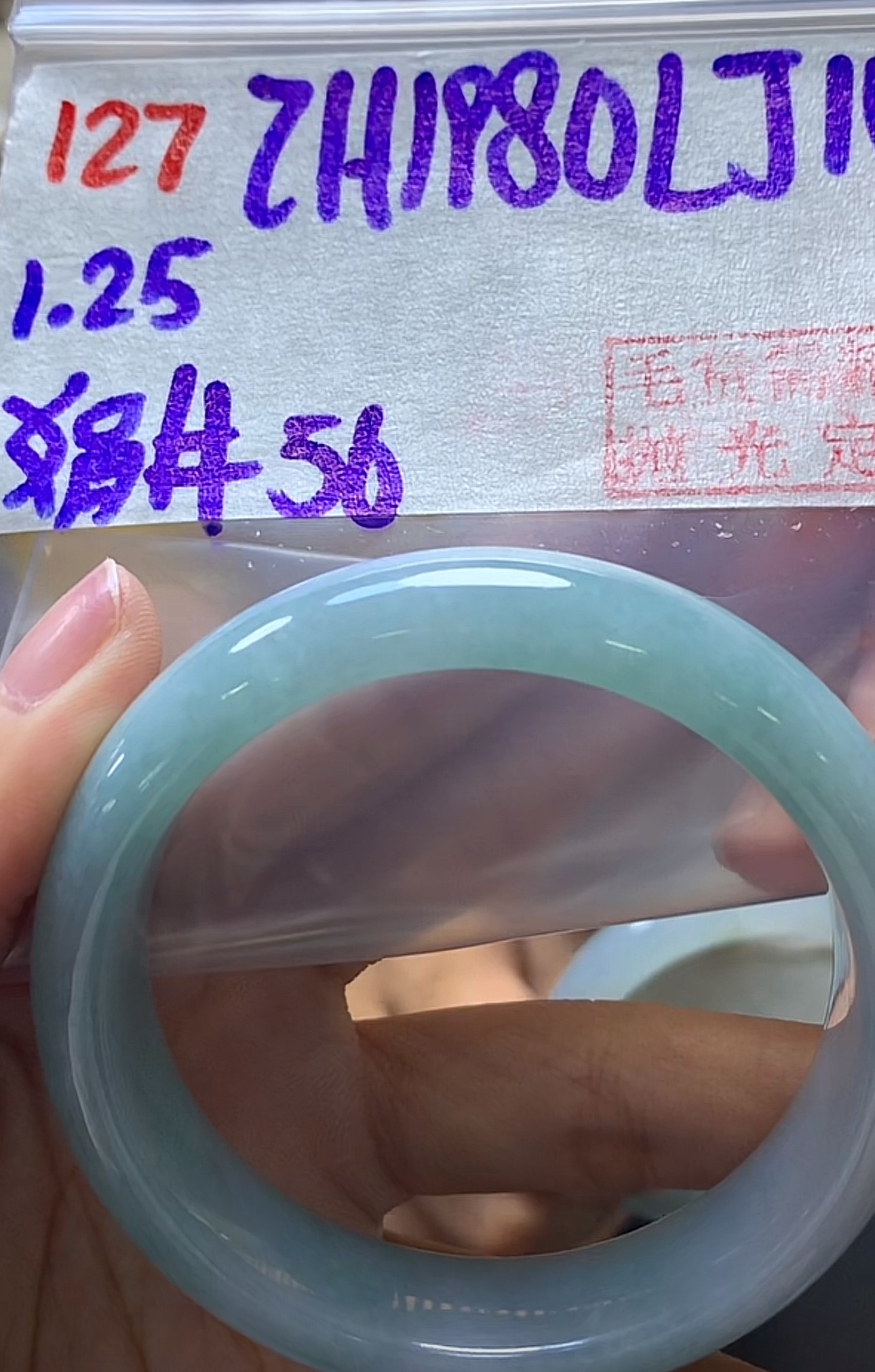 定制翡翠未镶嵌毛货需精细抛光127手镯56+1980元+拍一发一