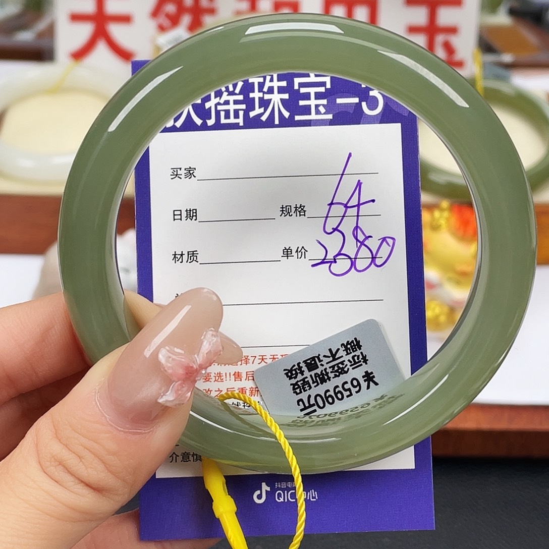 和田玉未镶嵌手镯