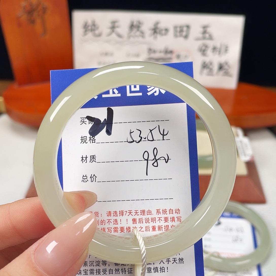 和田玉未镶嵌手镯