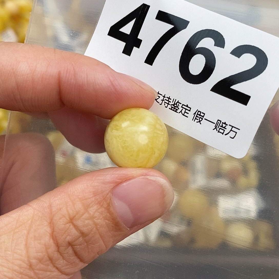 蜜蜡未镶嵌珠宝奇石15.4