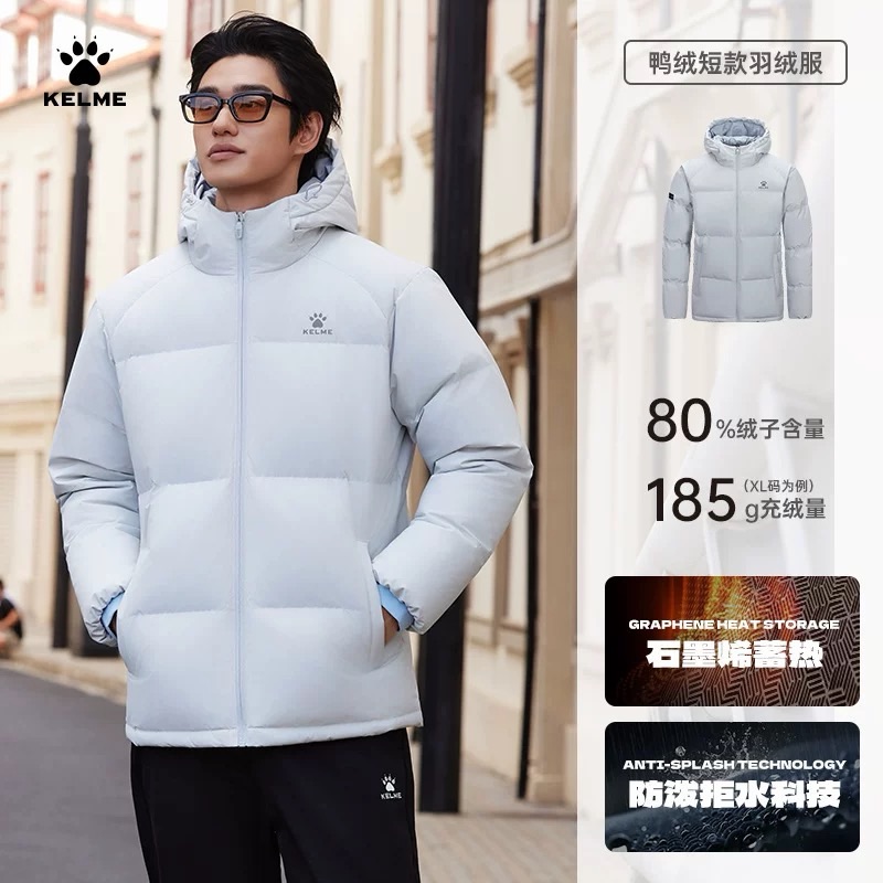【短款羽绒服】卡尔美冬季新款短款羽绒服石墨烯内胆保暖CX