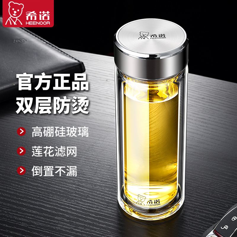 希诺正品双层玻璃杯2025新款杯子商务办公水杯子爆款2025最新款