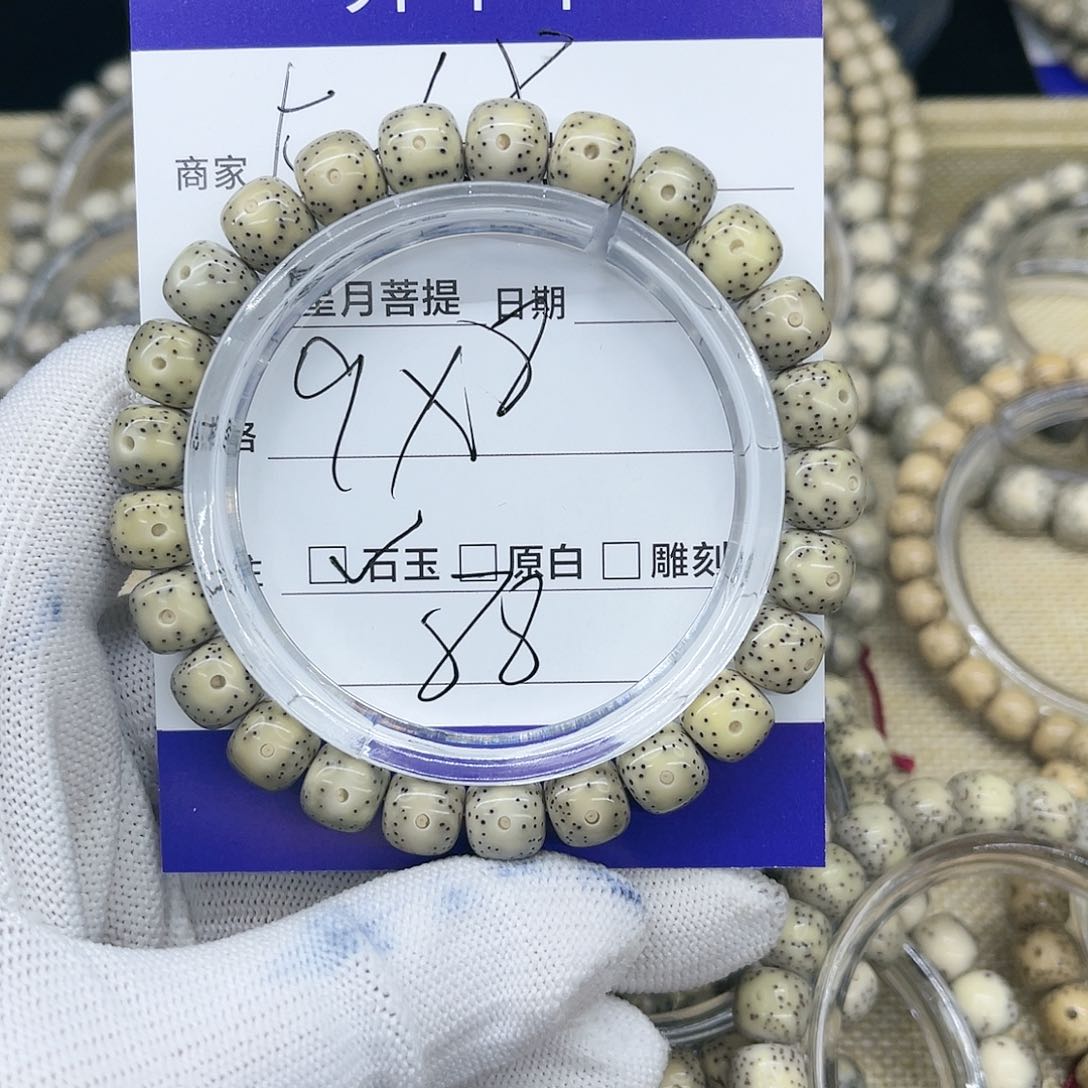 星月菩提手串星月k18