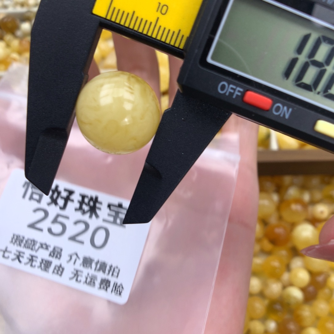 未镶嵌琥珀珠宝奇石