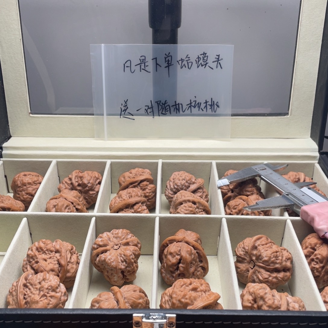 @***g文玩核桃吊坠核桃蛤蟆头