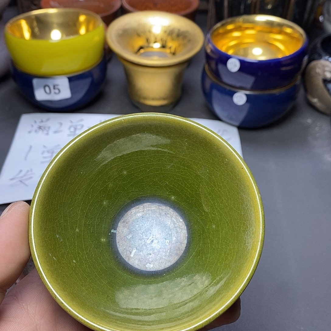 茶盏有瑕介意勿拍270