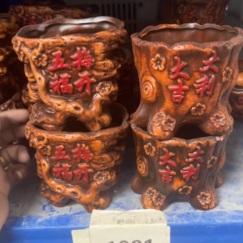 4［所有订单凑满15包邮］1081