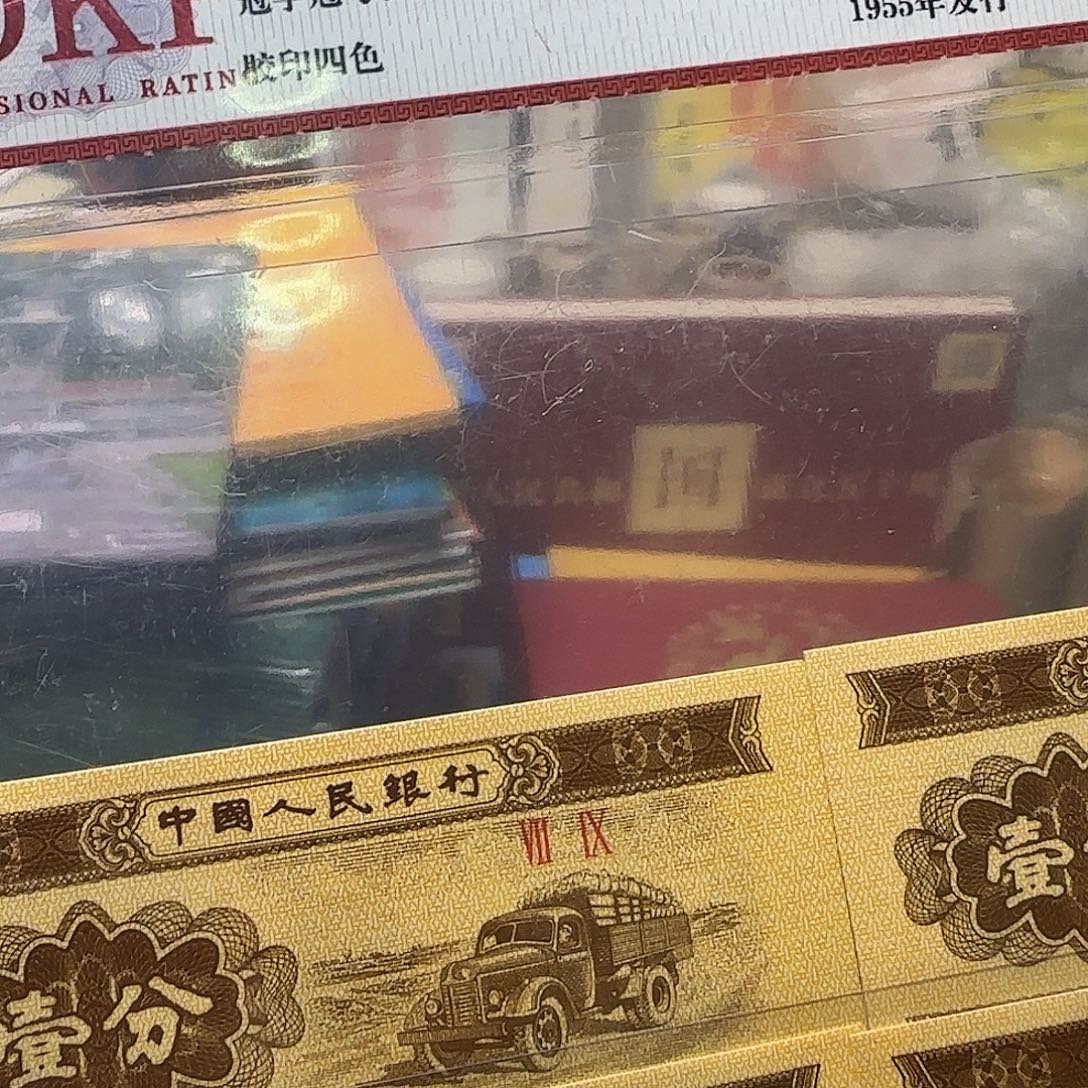 一分标十福利福利福利