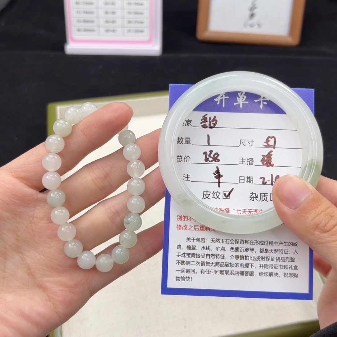 石英质玉手镯未镶嵌吾*