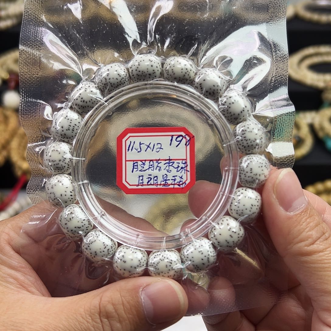 忍***漂星月菩提把件星月菩提手串脱脂顺白留白