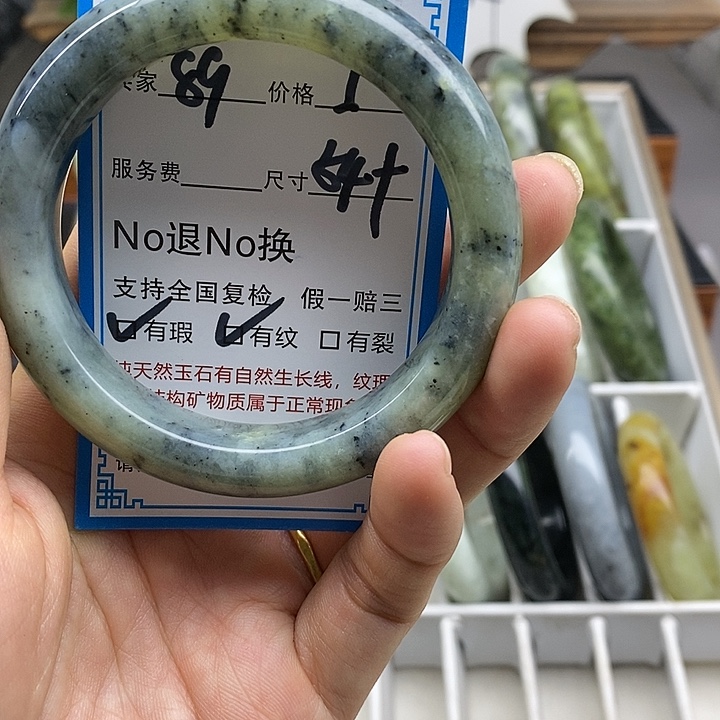 蛇纹石玉未镶嵌手镯