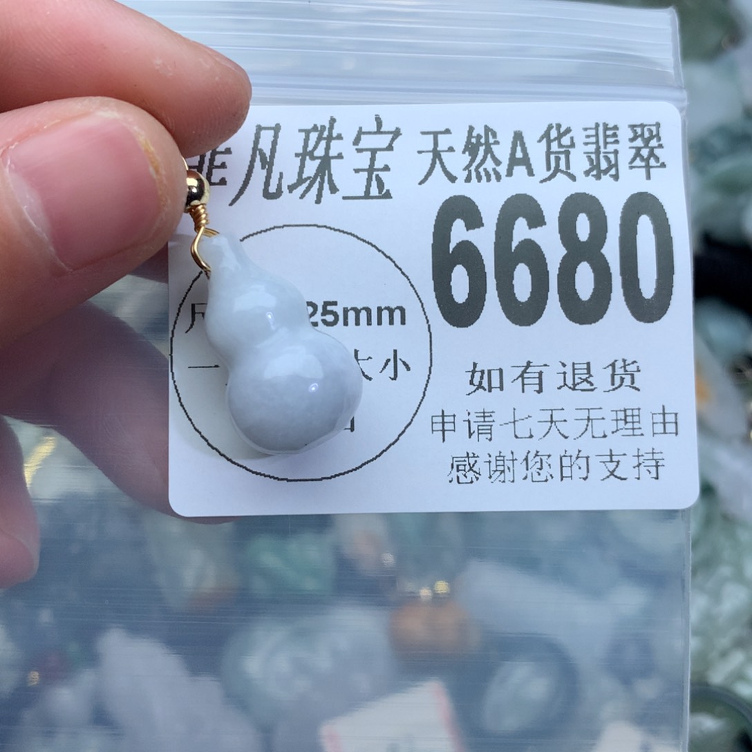 翡翠颈饰未镶嵌6680。