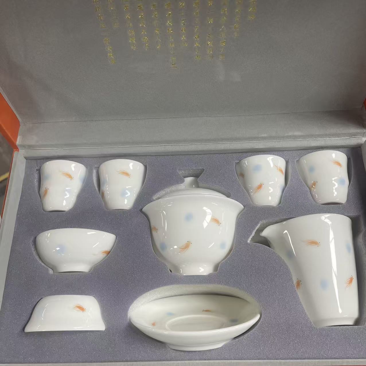 吉祥盖碗（小套组）小鱼（吉祥盖碗+新公道+4竹韵杯）AA1752