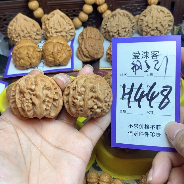 裴***）桃核把件41苹果园……全品