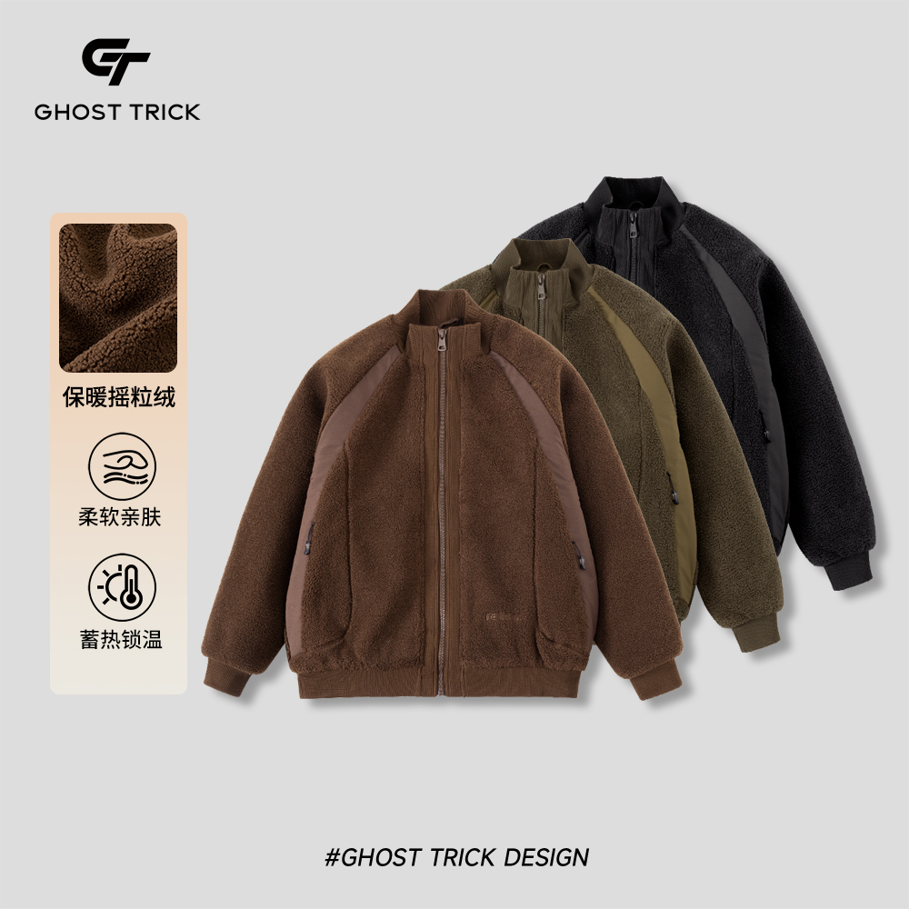 冬季男拼接简约摇粒绒立领棉服外套DM58613