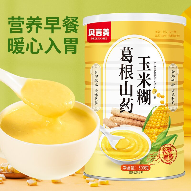 【只发新疆】山药饱腹葛根玉米羹早餐冲饮纯谷物原香营养代餐粉糊