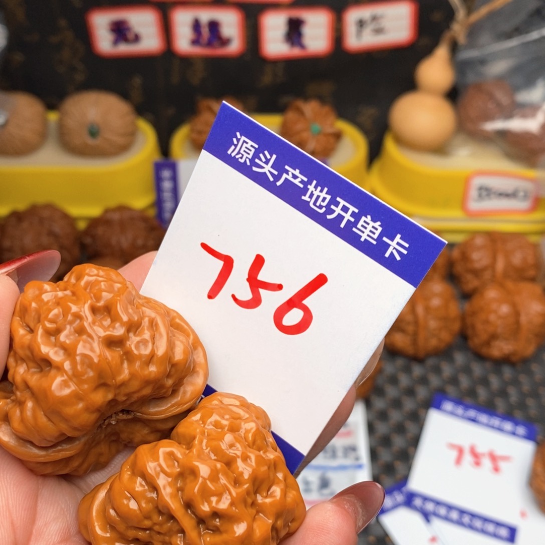 文玩核桃把件用****?核桃