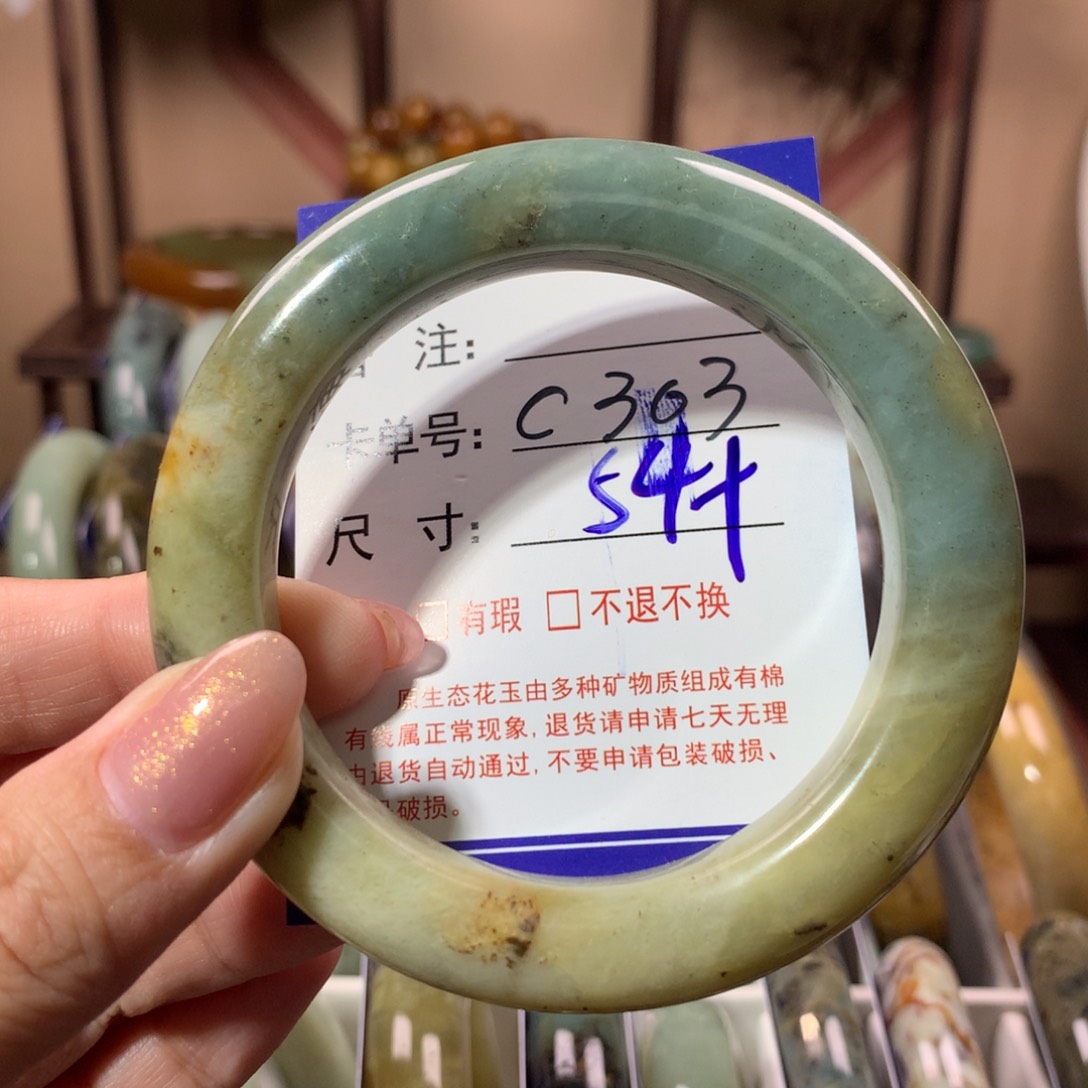 【闪购商品】蛇纹石玉手镯未镶嵌