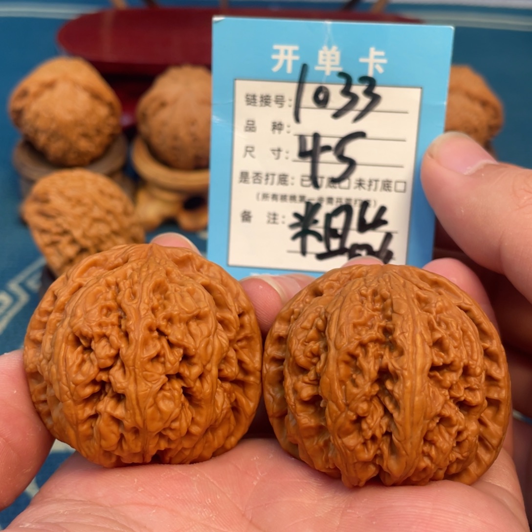 吊坠文玩核桃核桃