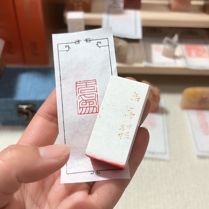 老挝石印石无为无为