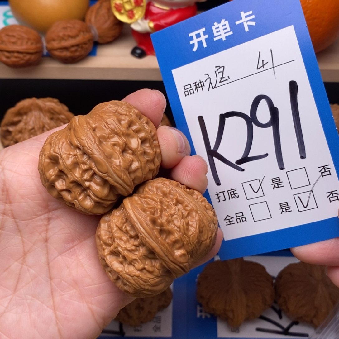 文玩核桃吊坠平谷元宝