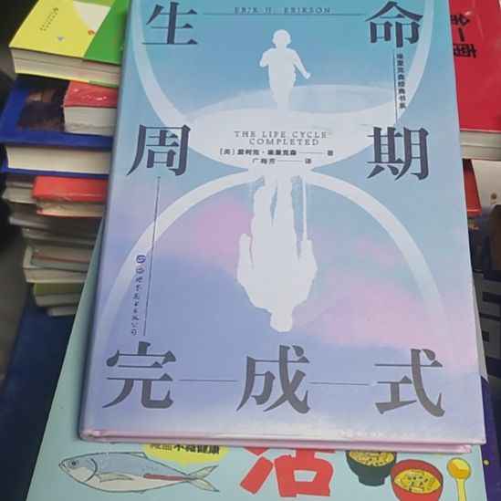 生命周期完成式精装，务必塑封