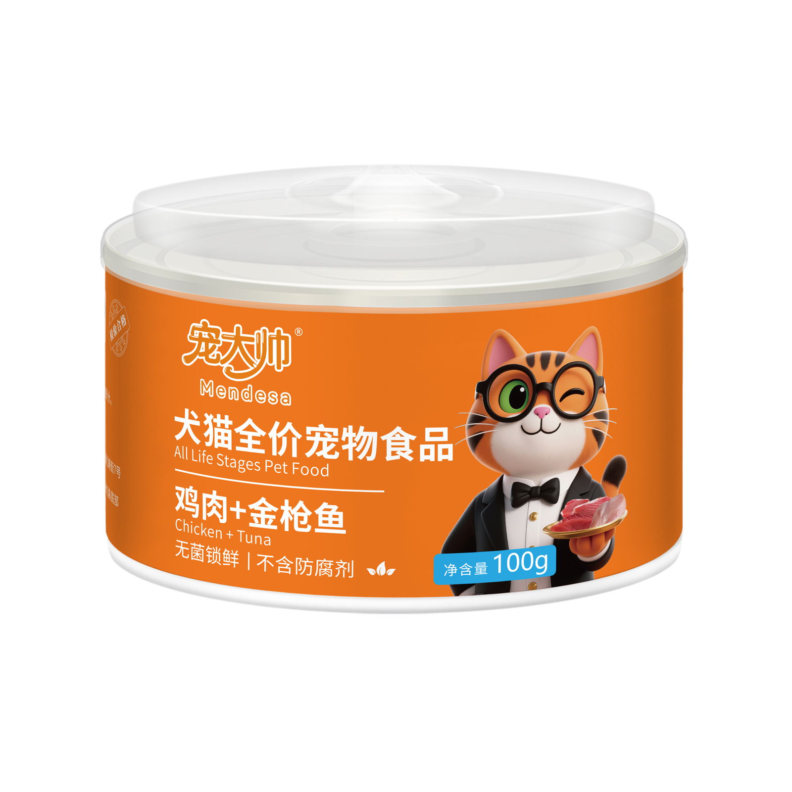 宠大帅直播间专属福利