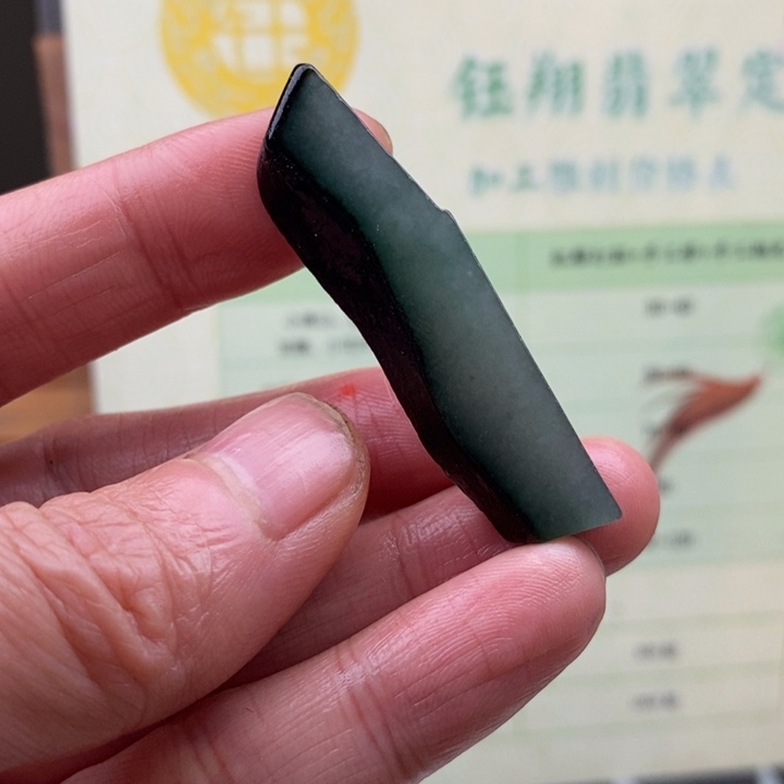 翡翠未镶嵌颈饰缅甸翡翠A货边角