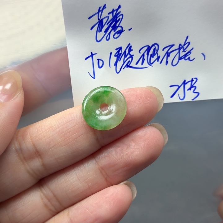 芭***蕾定制翡翠未镶嵌毛货待编款式不退不换