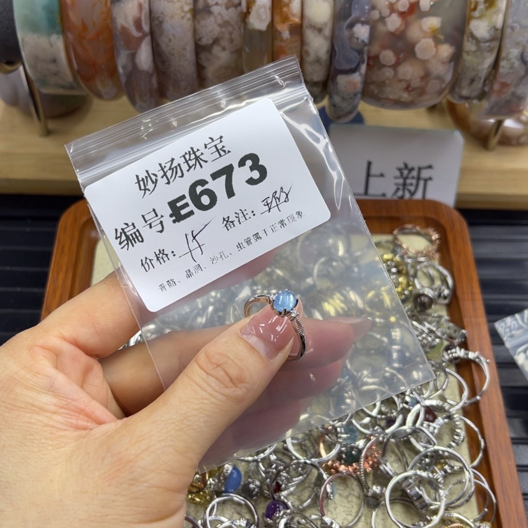 合金默认有瑕石英质玉余**好