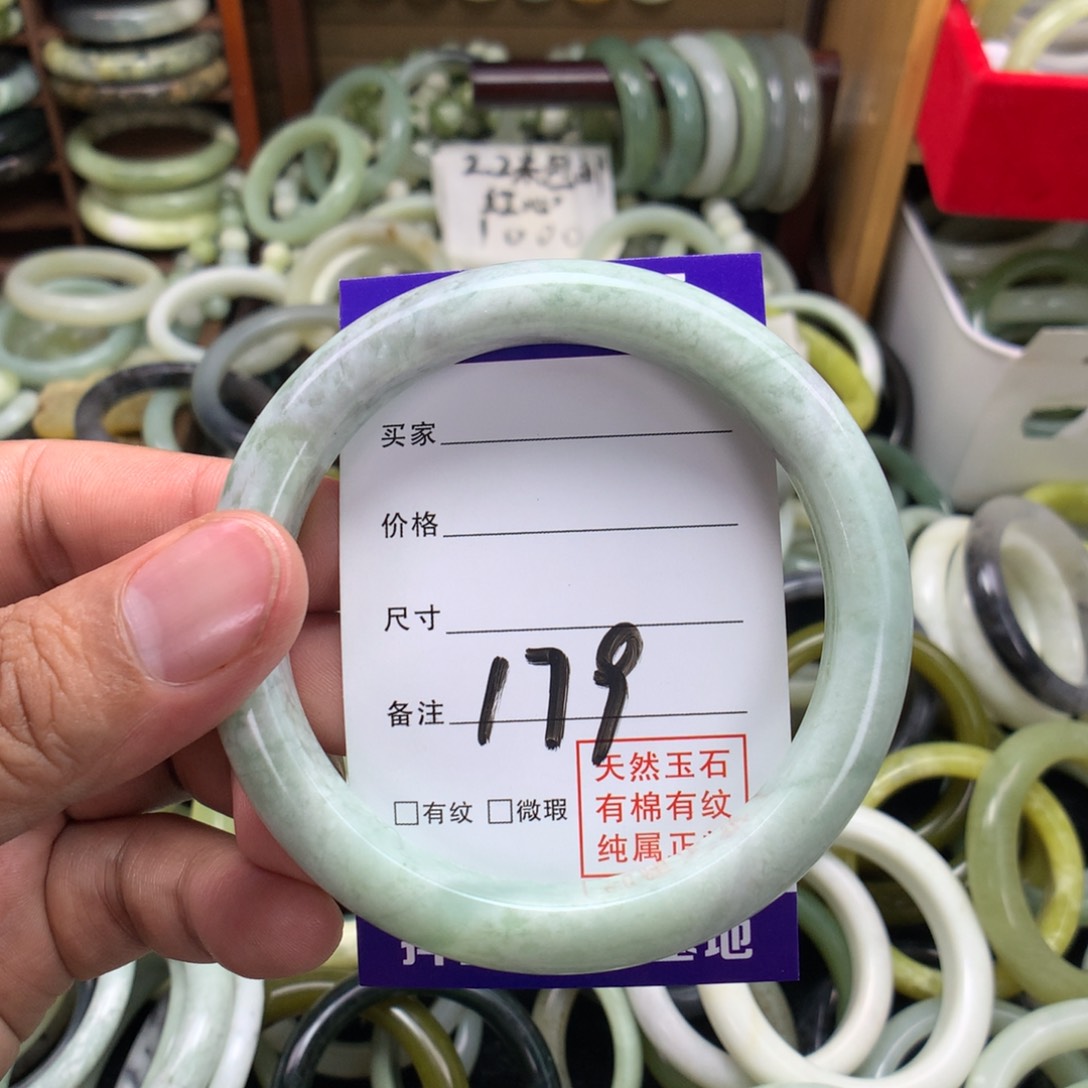 未镶嵌绿泥石云母质玉（岫岩玉）手镯