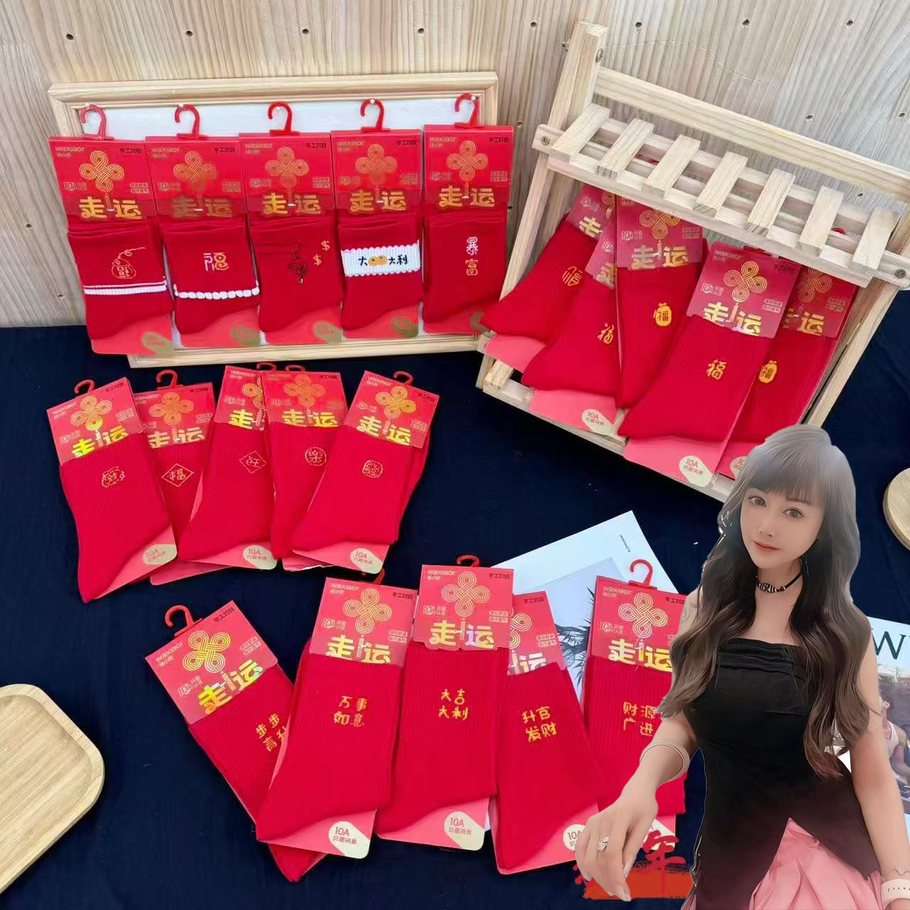 【建芳专属】【过新年穿鸿运袜】五福到家大吉大利