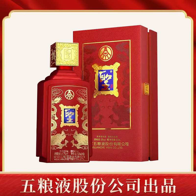 聖五粮液股份有限公司出品 浓香型酒金装红色礼盒52度500ml*1