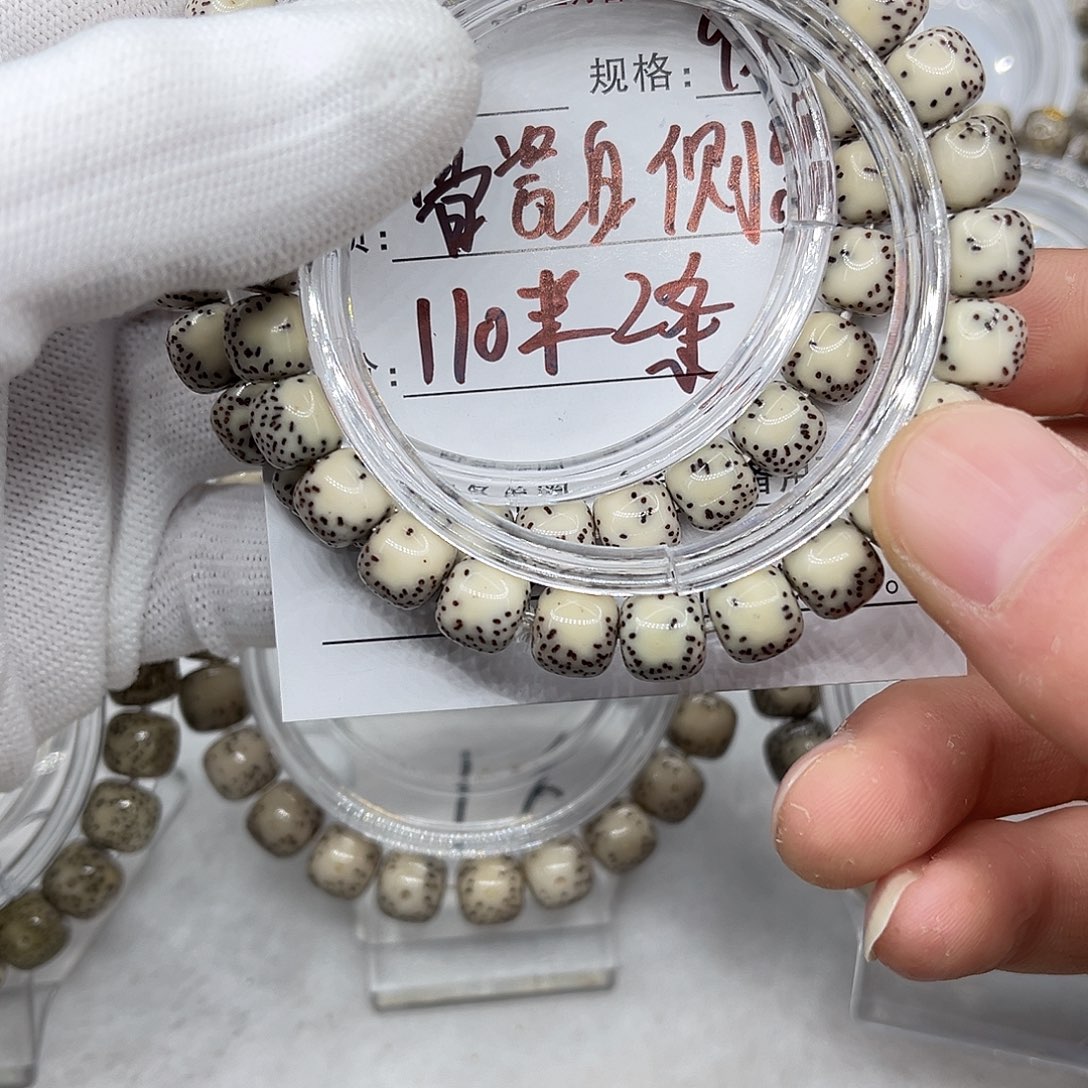 星月菩提手串骨瓷侧留白