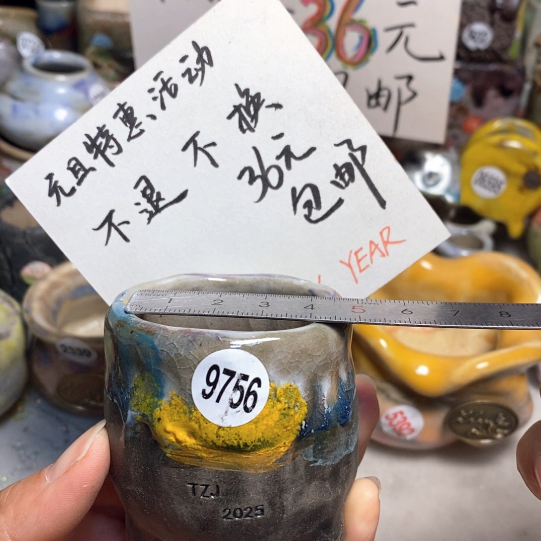 不退换的，原价28元花盆