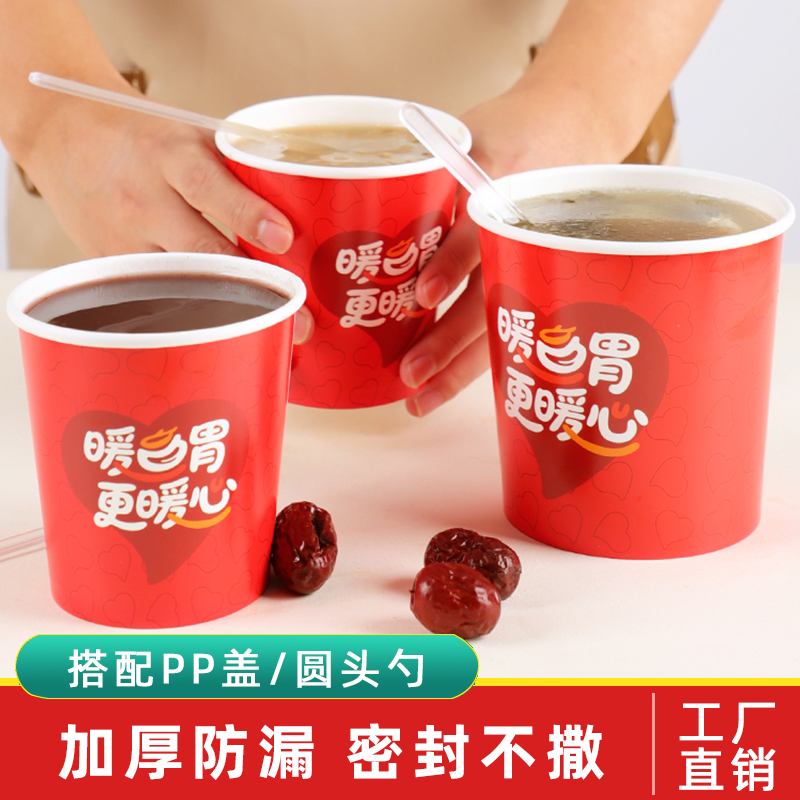 粥桶打包盒一次性粥杯大容量汤桶汤碗带盖商用加厚烤梨杯子耐高温