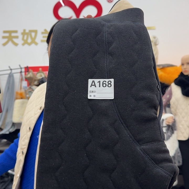 德绒羊毛裤瑕疵品2XL男士