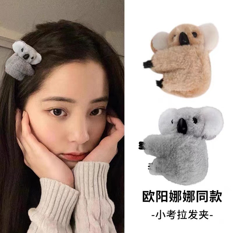【考拉发夹】假日风甜美欧美风韩版韩式少女风通风夹可爱考拉发夹