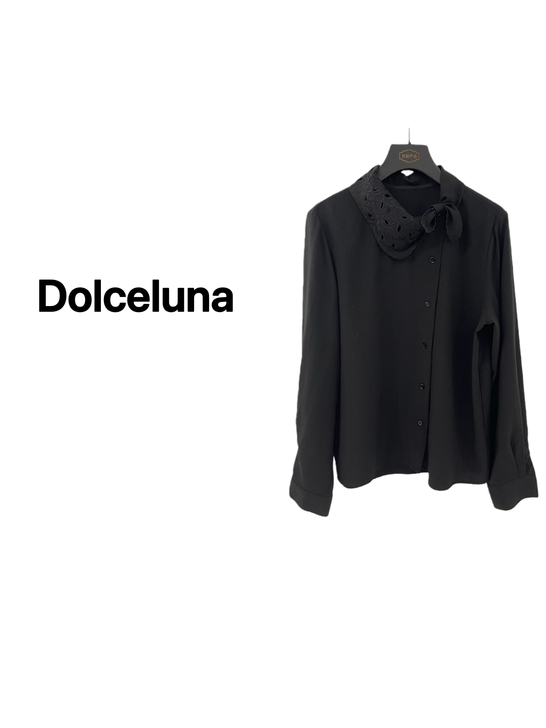 【月姐严选】早春领刺绣镂空天丝羊毛女士气质长袖衬衫上衣-17701