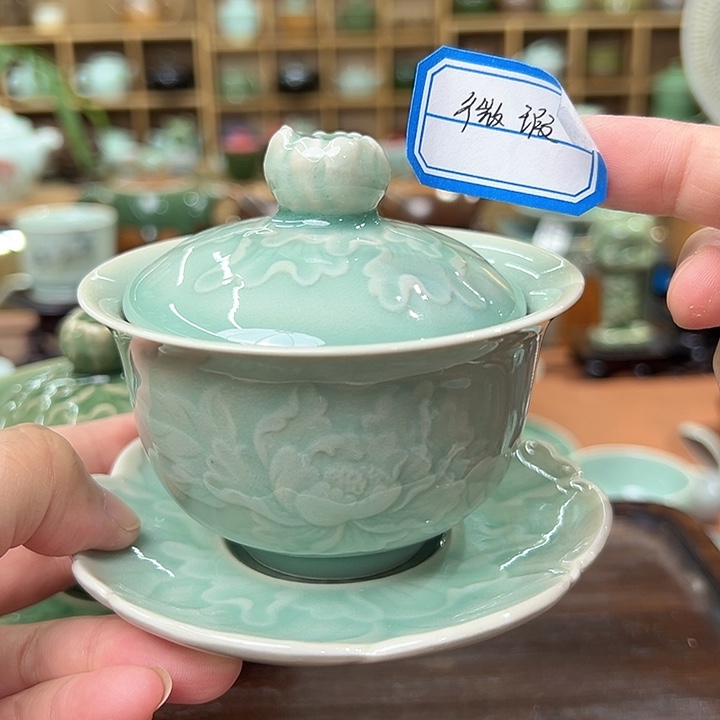 龙泉敬悦青瓷品茗杯