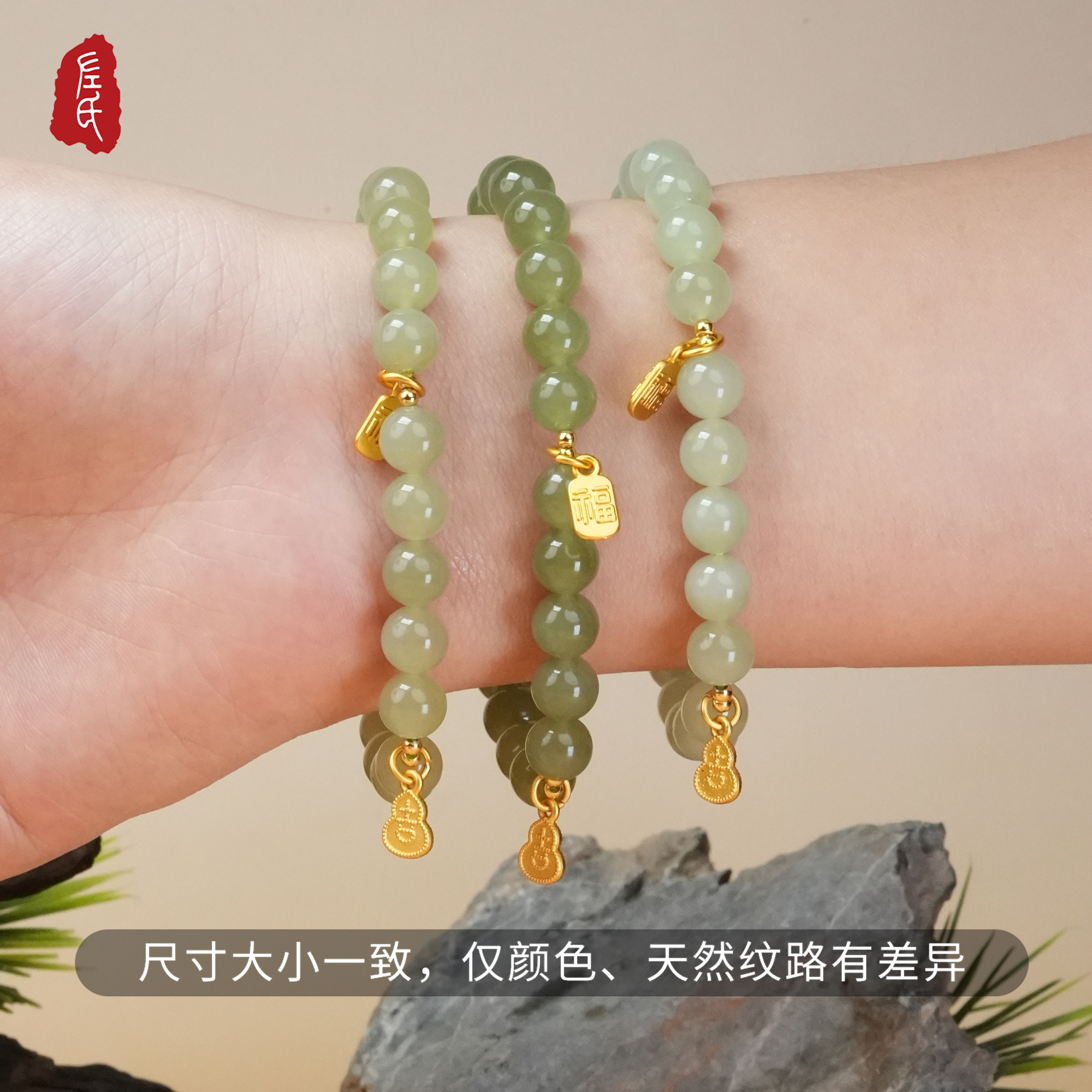 【左氏珠宝】达人专属2442晴水手串国风多样性发货（发其一）