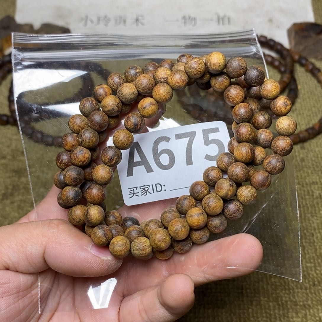 贡木手串/手链675印贡0.8/108